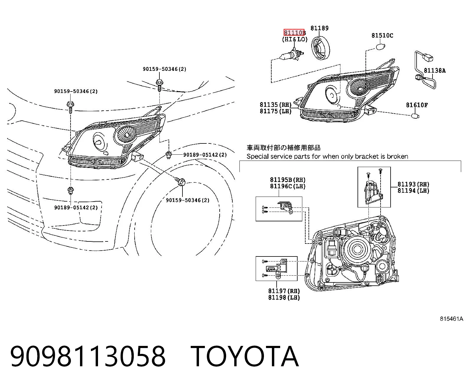 9098113058 Toyota