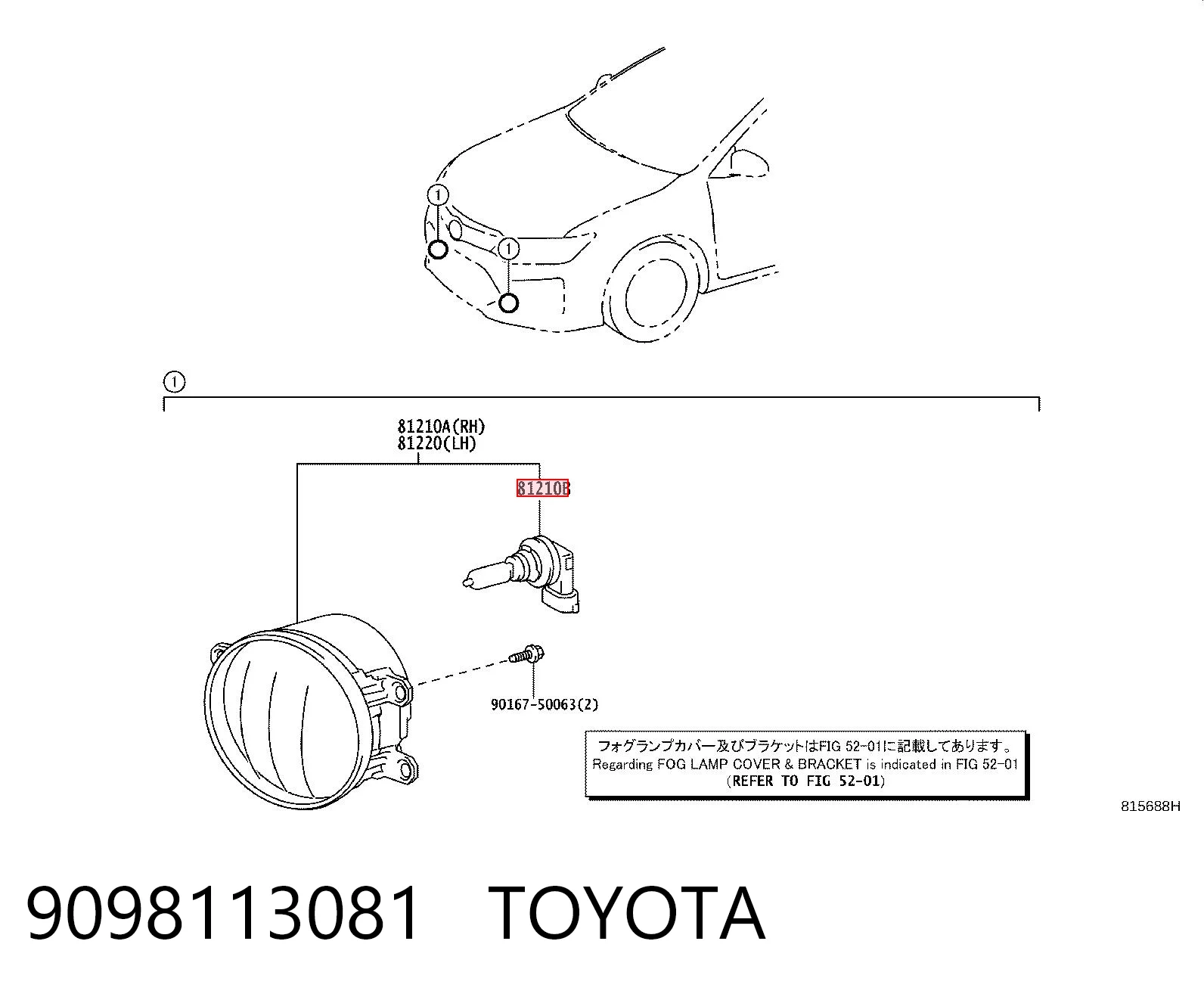 9098113081 Toyota