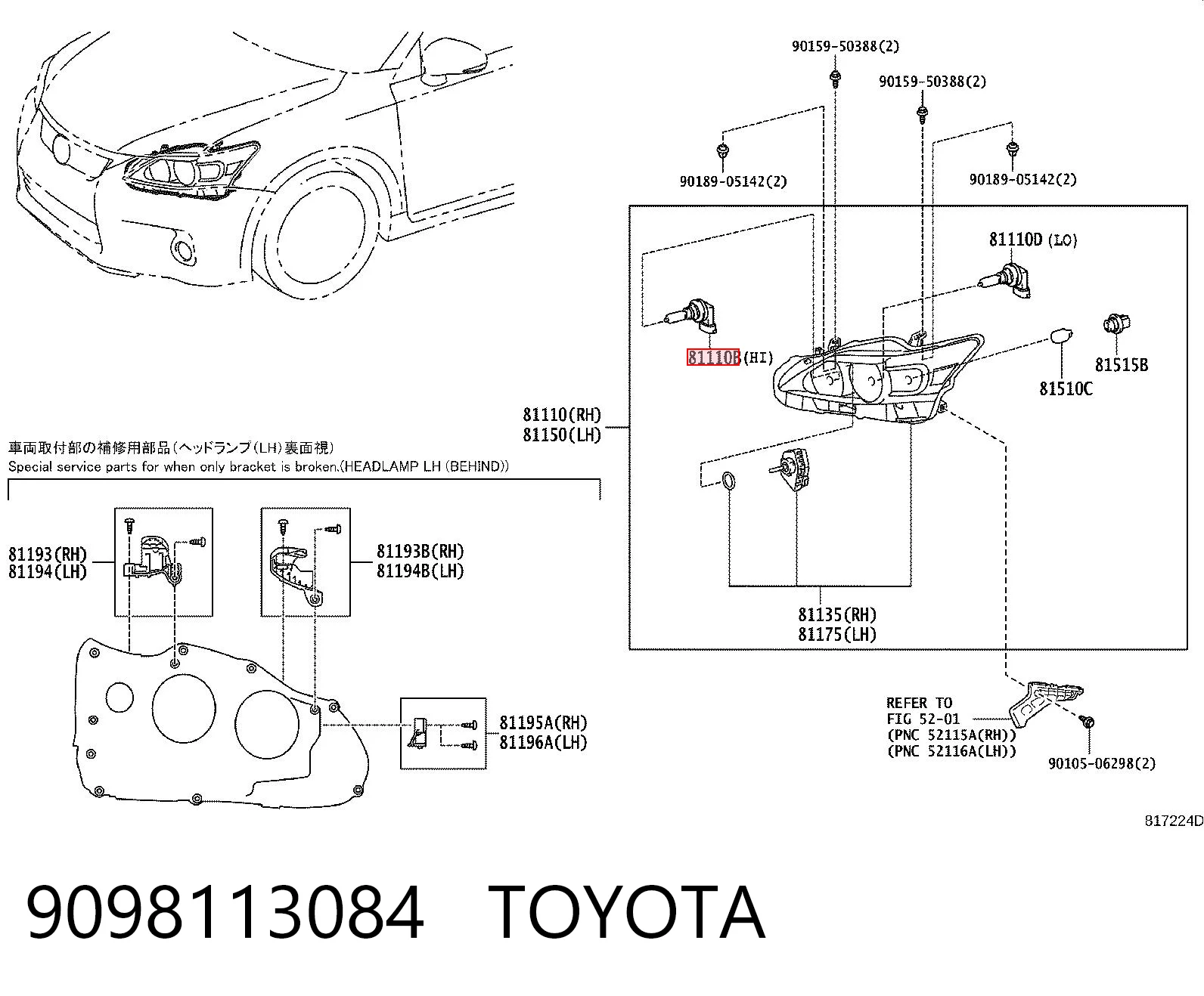 Kupić Żarówka lampy przeciwmgielnej Toyota Avensis T27 w dobrej cenie