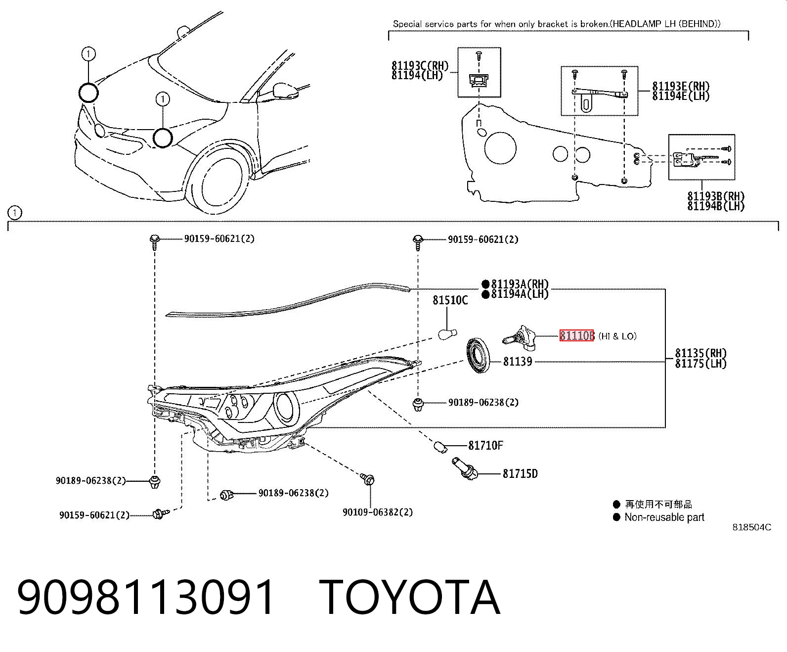 9098113091 Toyota Żarówka halogenowa