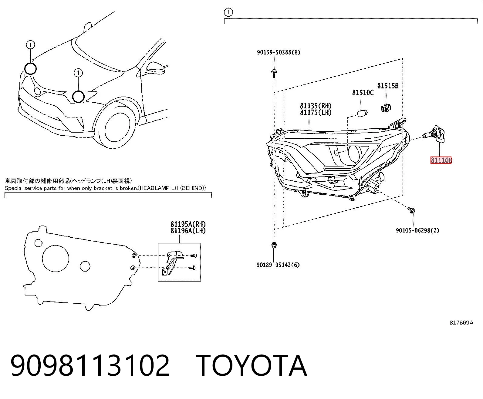 9098113102 Toyota