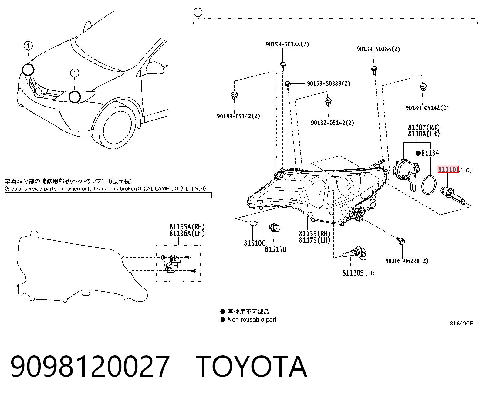 9098120027 Toyota