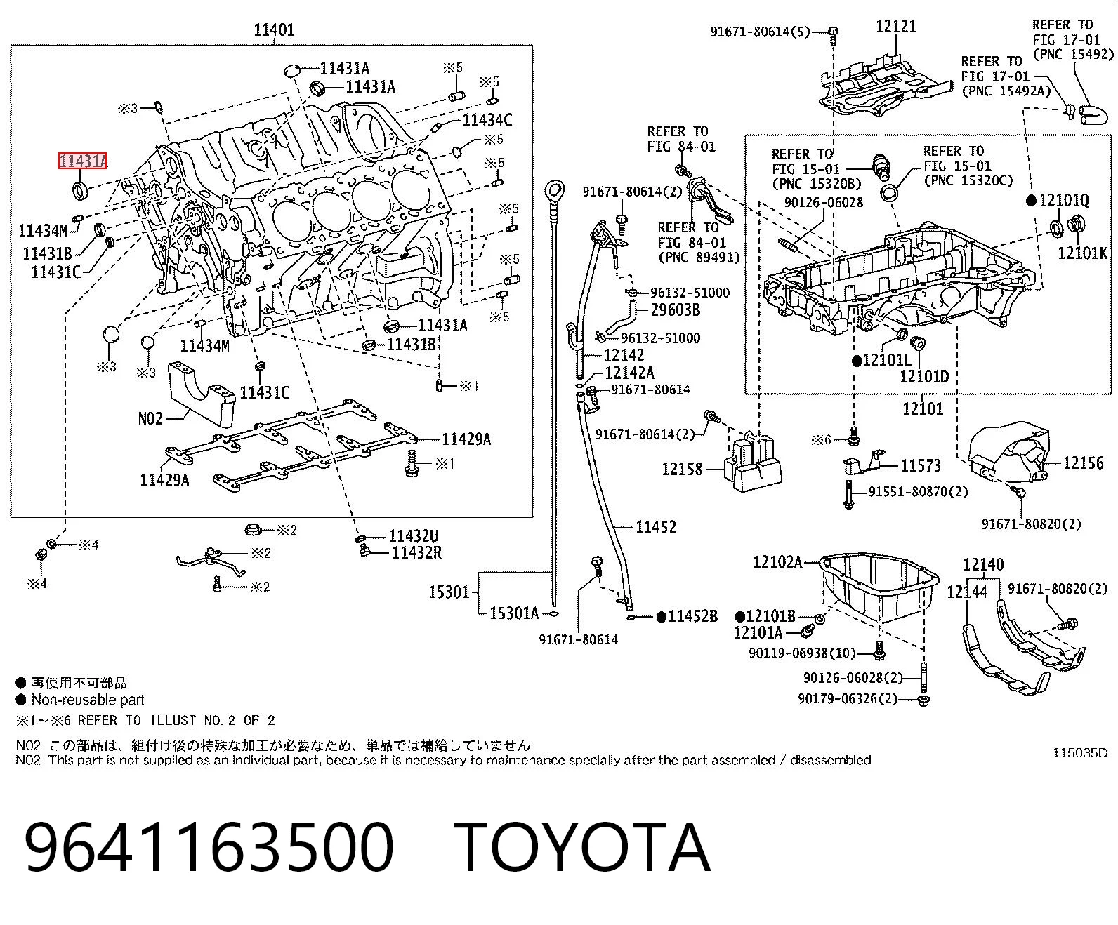 Kupić Zaślepka głowicy cylindrów/bloku cylindrów Toyota Avensis LCM w dobrej cenie