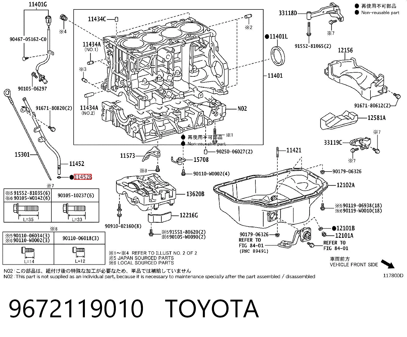 9672119010 Toyota Uszczelka pokrywy zaworowej silnika, pierścień