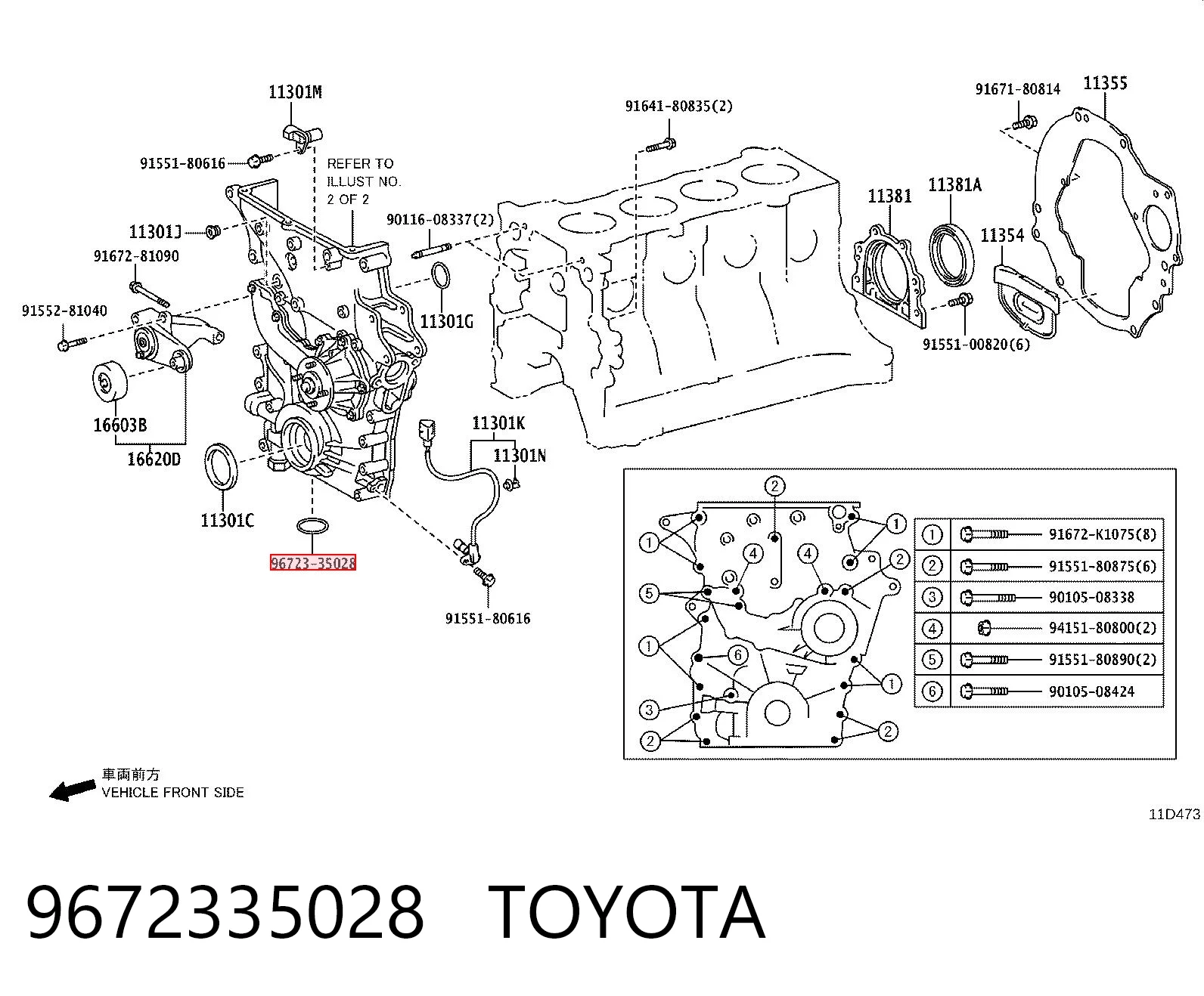 9672335028 Toyota