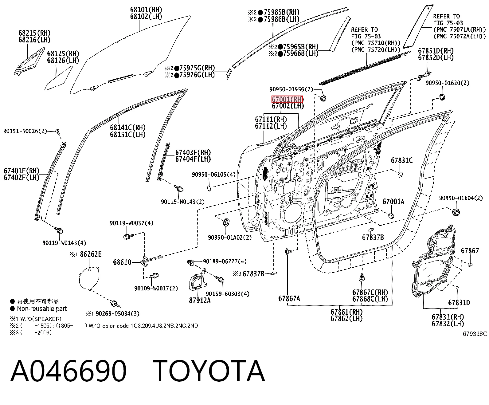 Drzwi przednie prawe do Toyota C-HR  X10