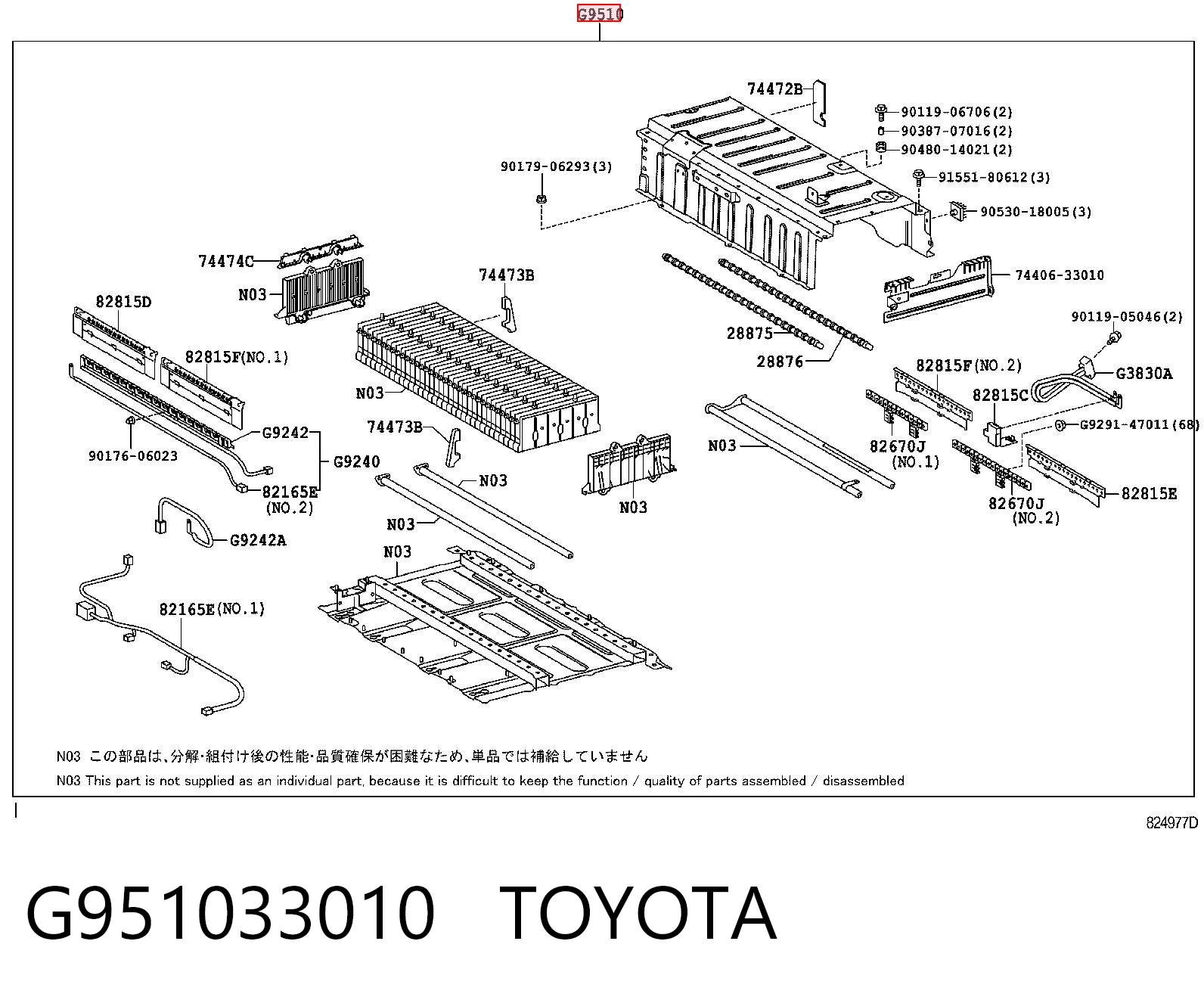 G951033010 Toyota