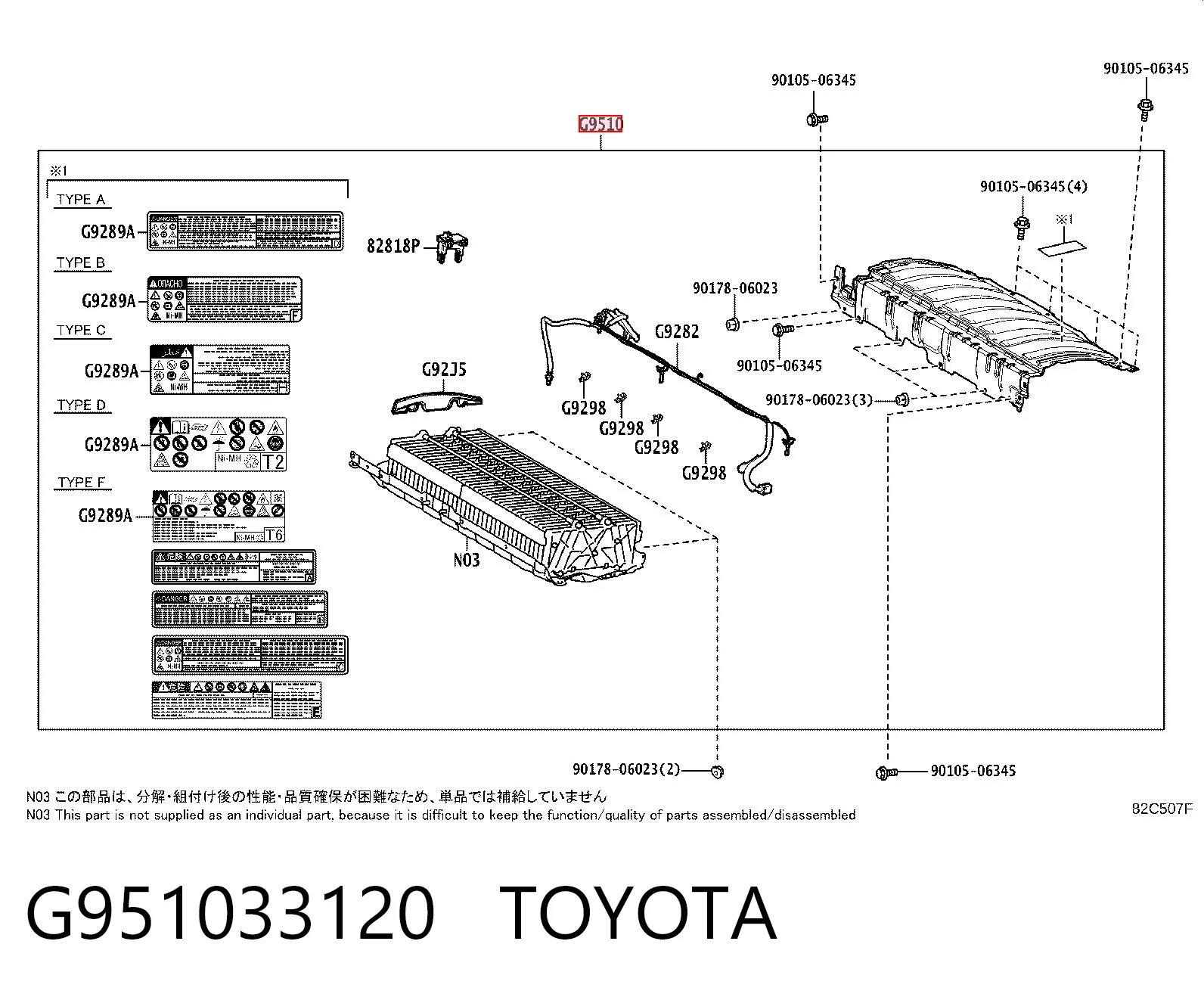 G951033120 Toyota