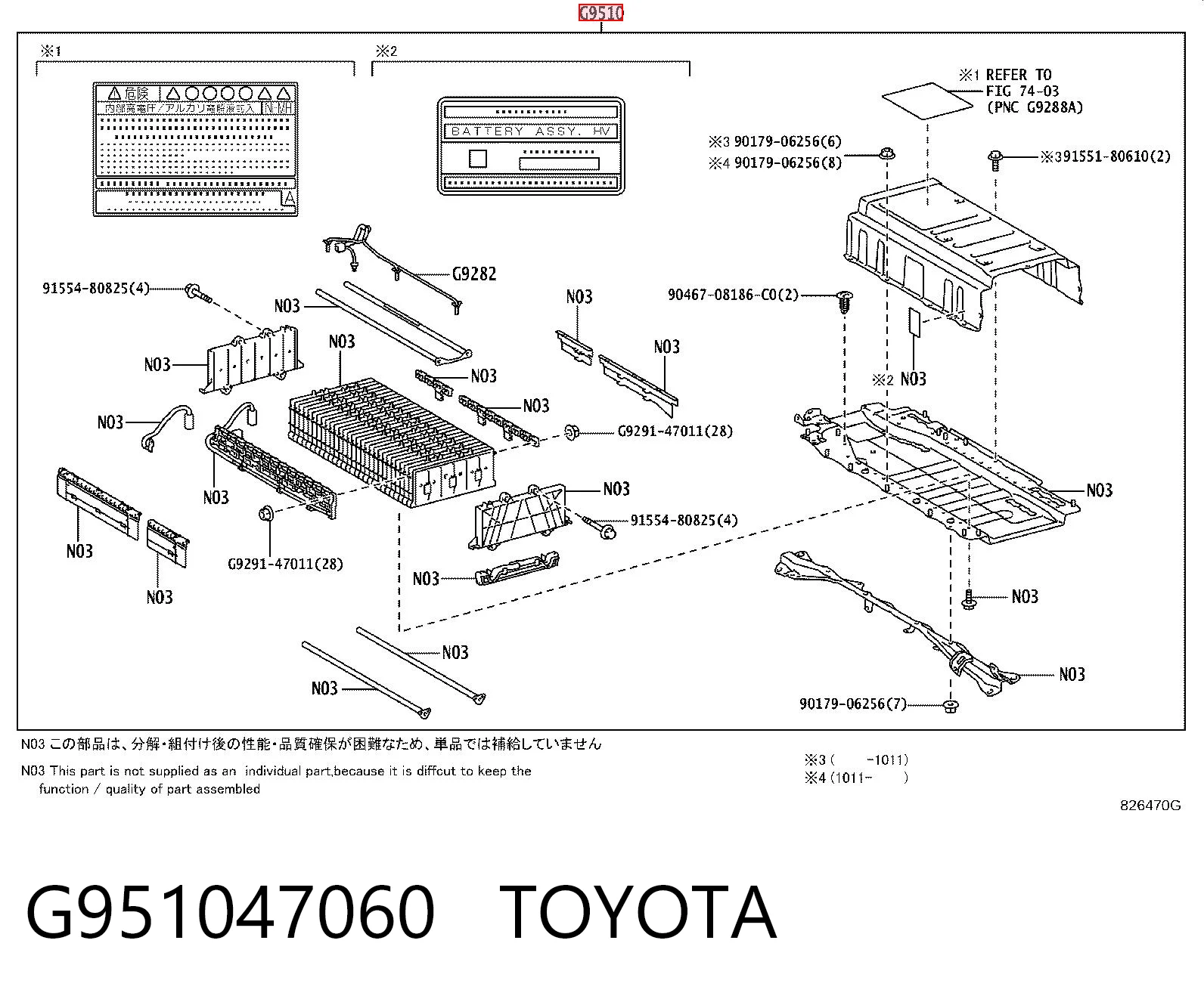 G951047060 Toyota
