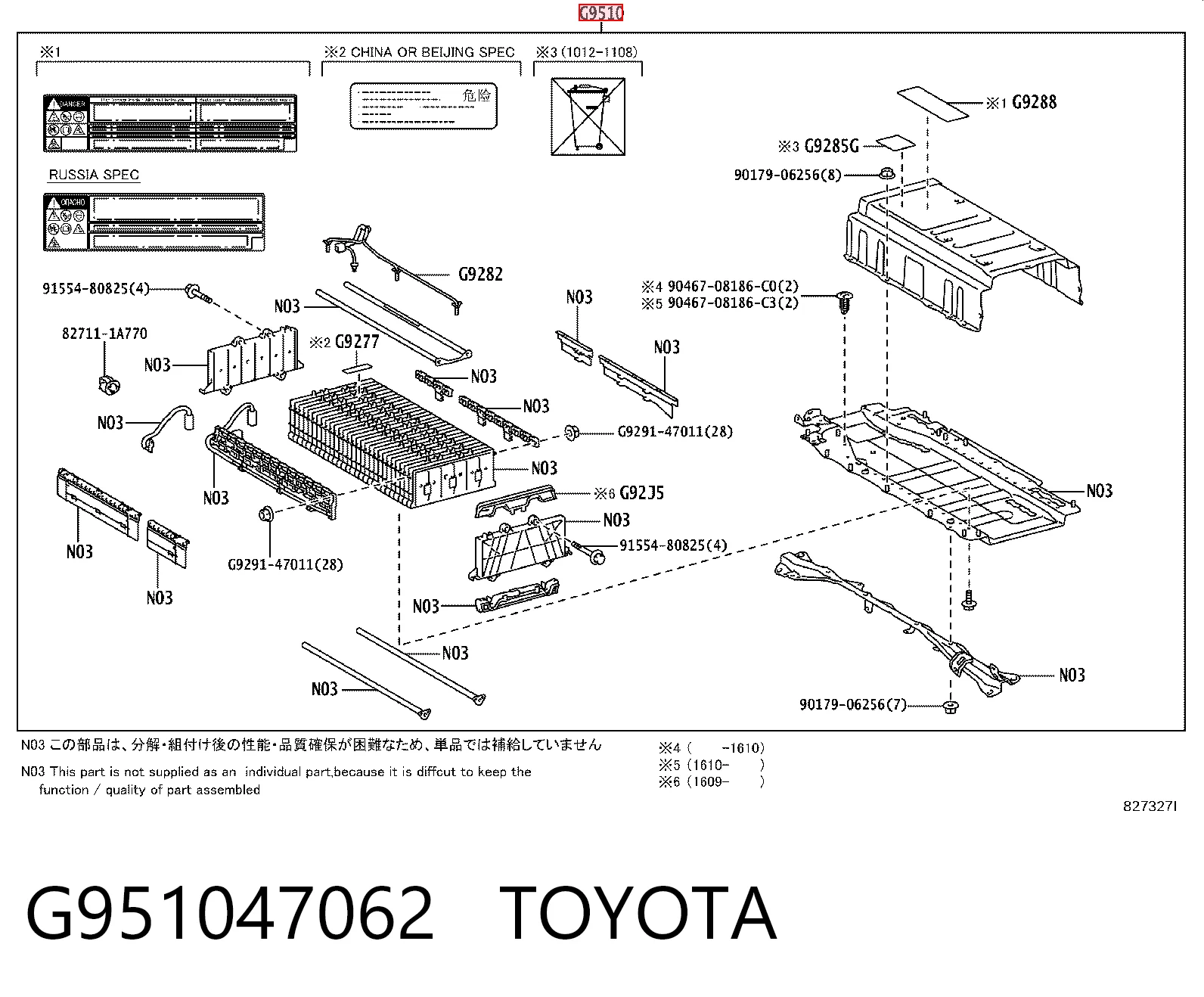 G951047062 Toyota