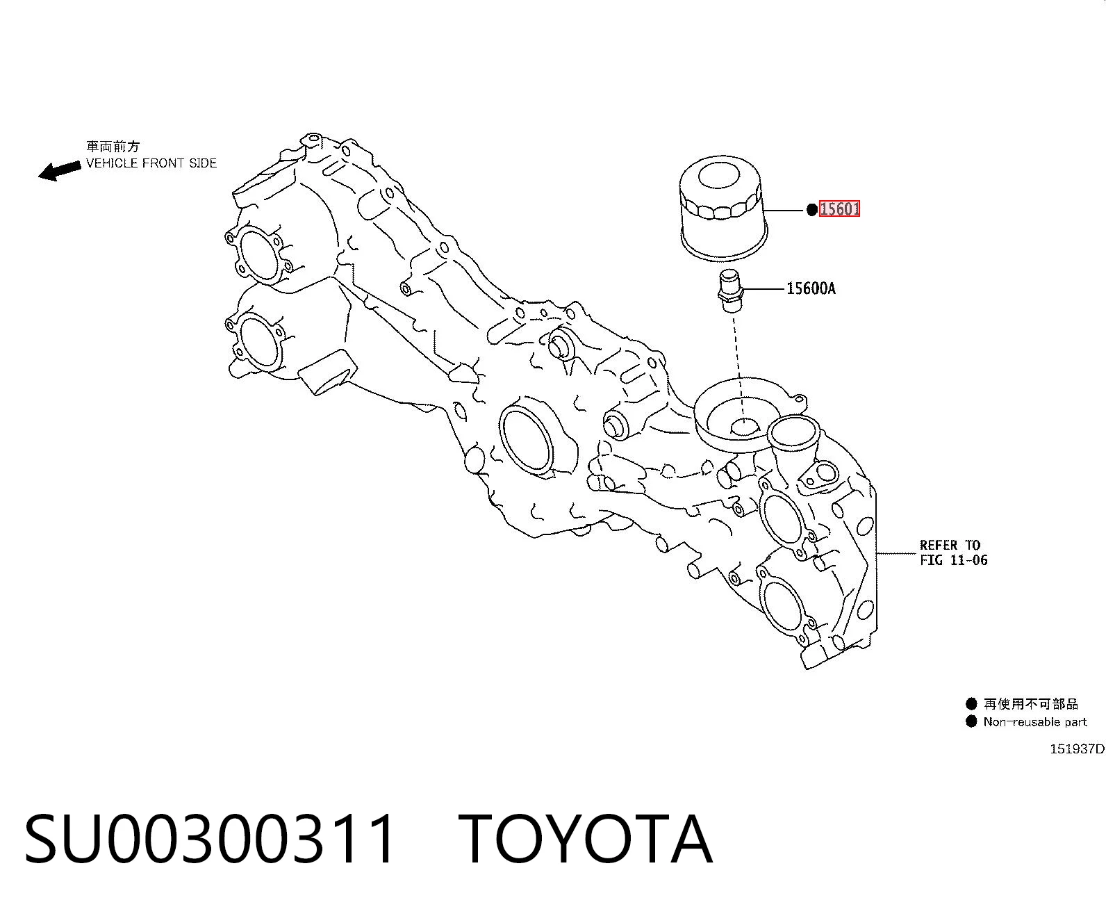 SU00300311 Toyota Filtr oleju