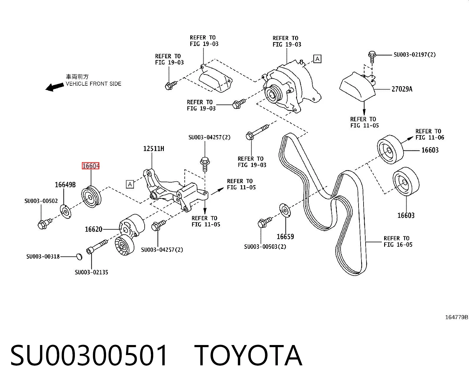  Ford Explorer  (U2)