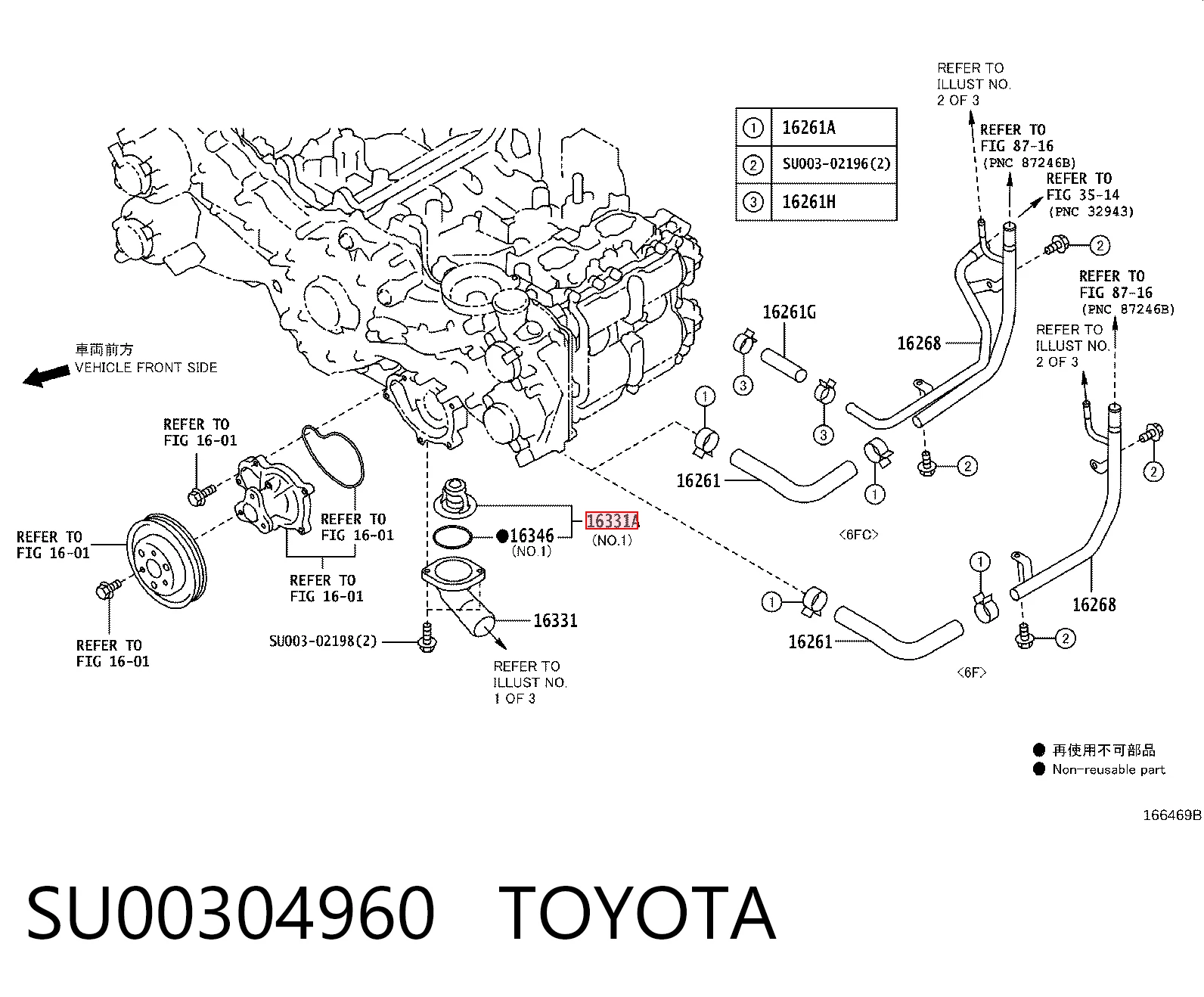 SU00304960 Toyota
