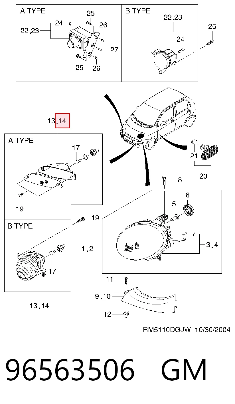 Kierunkowskaz prawy do Daewoo Matiz  KLYA