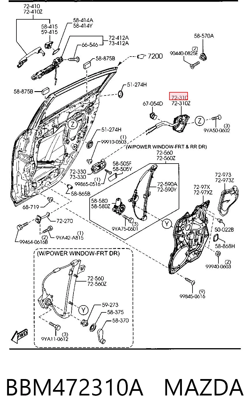 Zamek drzwi tylnych prawych do Mazda 3  BL