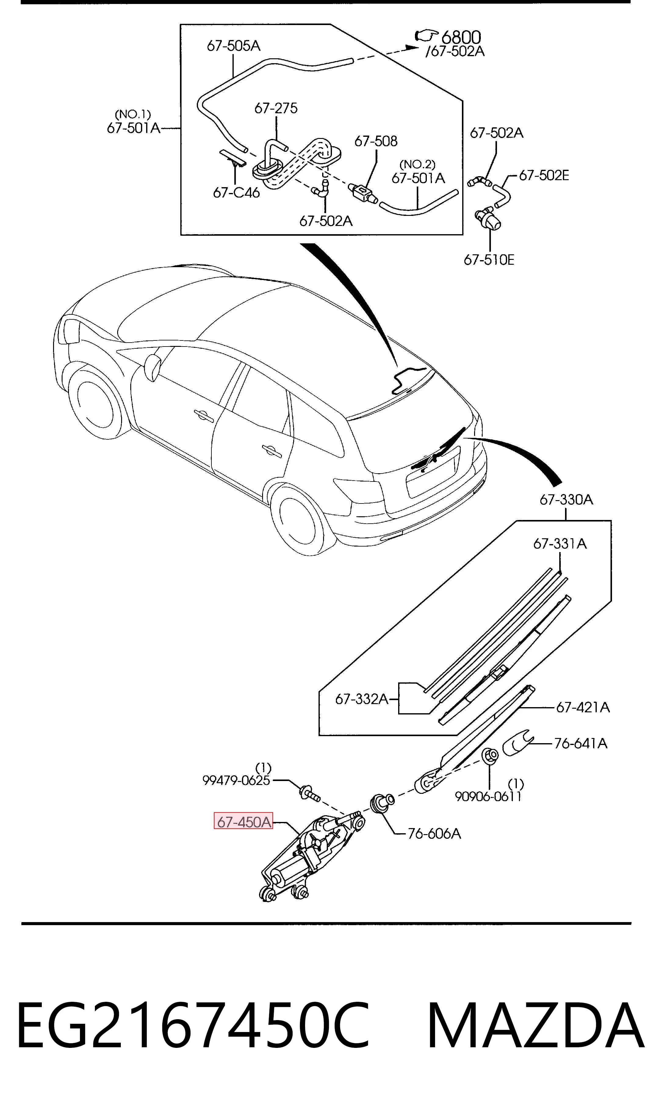 Silniczek wycieraczki tylnej szyby do Mazda CX-7  ER