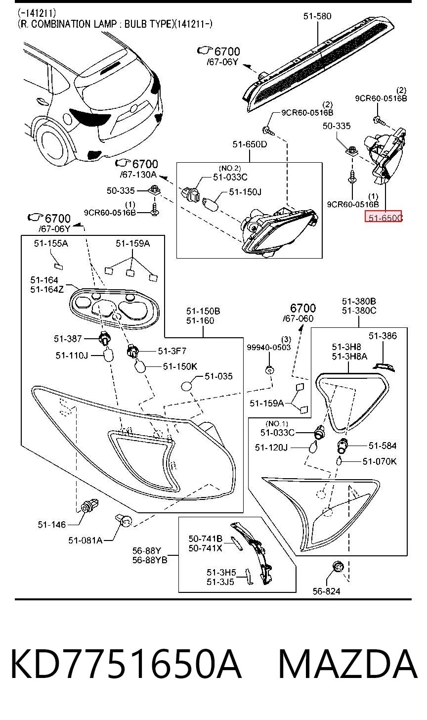 KD7751650A Mazda