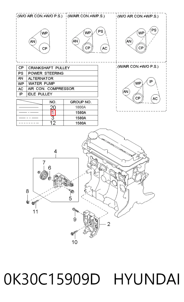0K30C15909D Hyundai/Kia