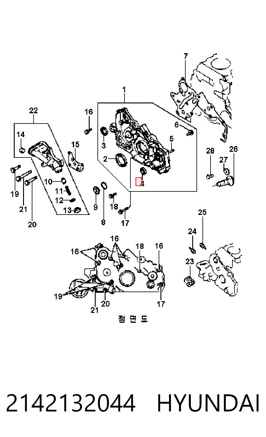 2142132044 Hyundai/Kia Uszczelniacz pompy olejowej automatycznej skrzyni biegów