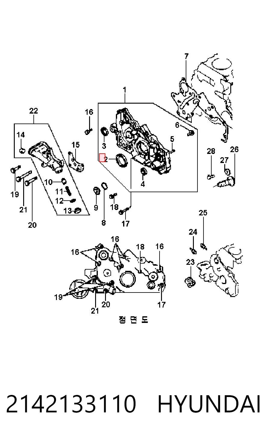 Do koszyka Uszczelniacz wału korbowego przedni Hyundai H-1 STAREX Starex 