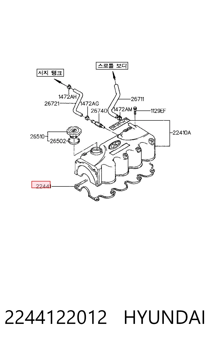 Uszczelka pokrywy zaworowej silnika Hyundai Accent II