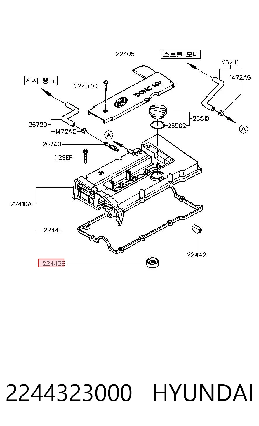 2244323000 Hyundai/Kia Pierścień uszczelniający gniazda świecy
