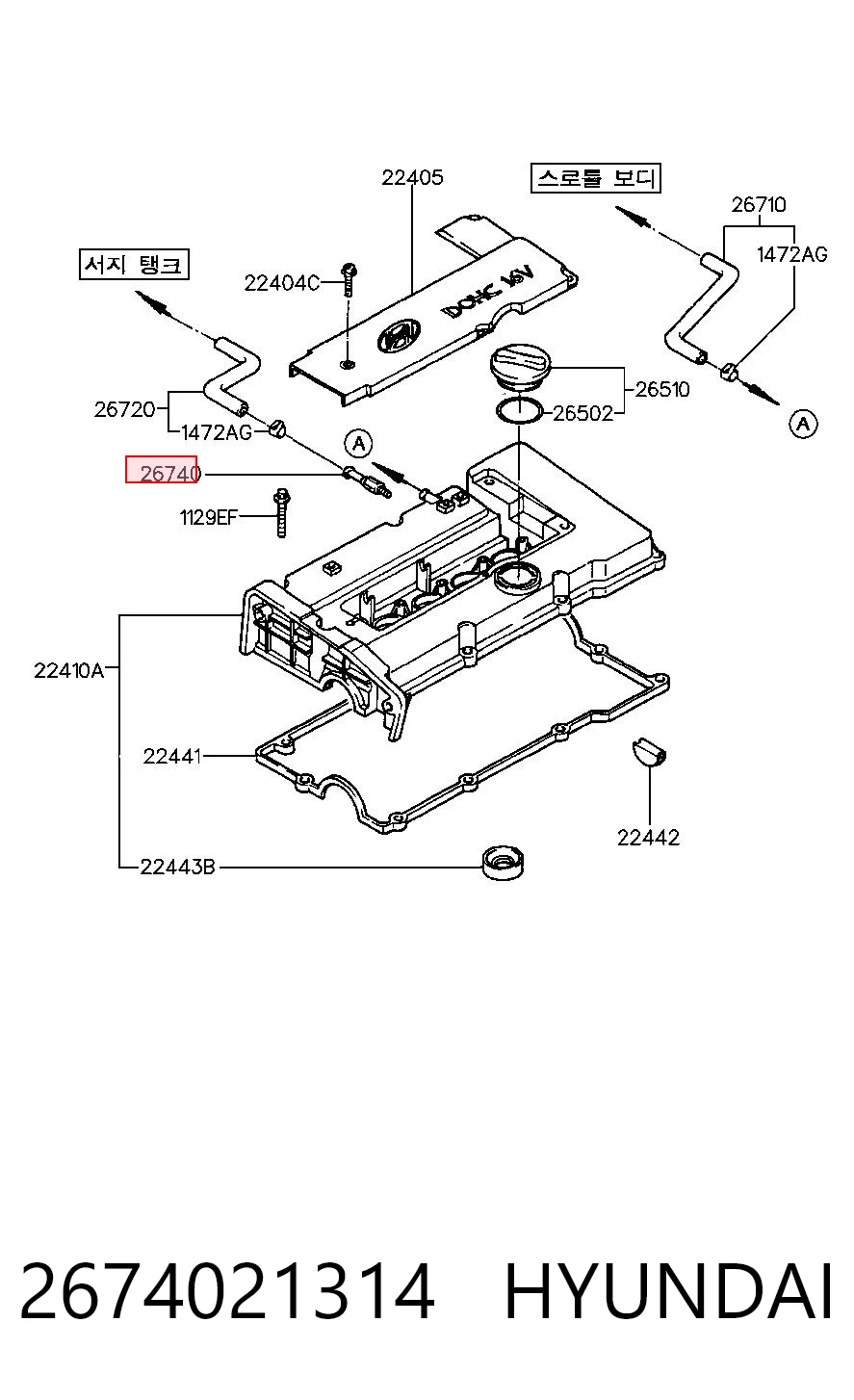 2674021314 Hyundai/Kia Zawór PCV odpowietrzający silnik