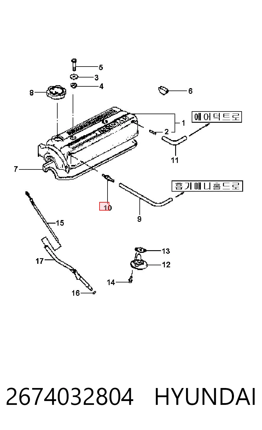 2674032804 Hyundai/Kia Zawór PCV odpowietrzający silnik