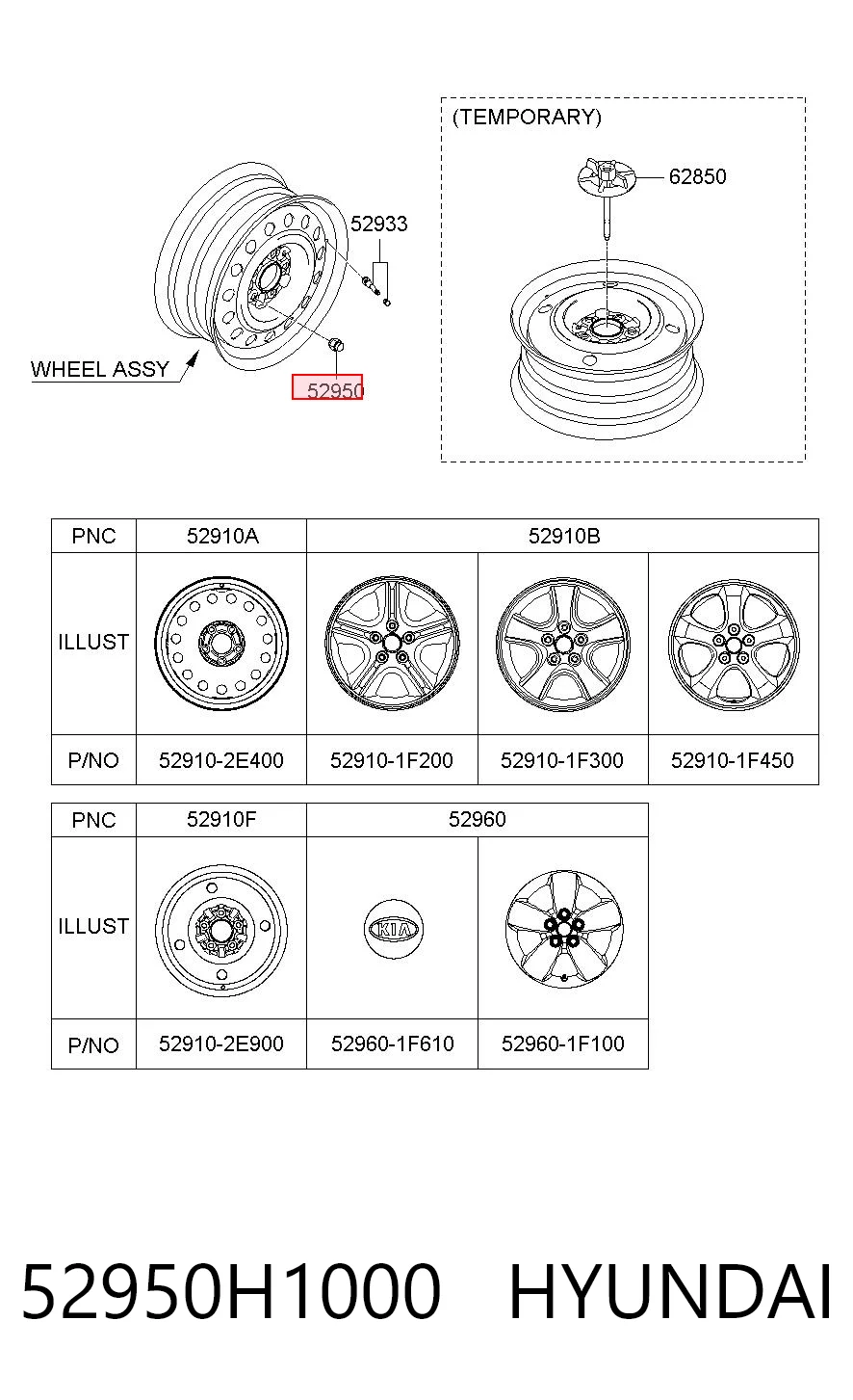 52950H1000 Hyundai/Kia