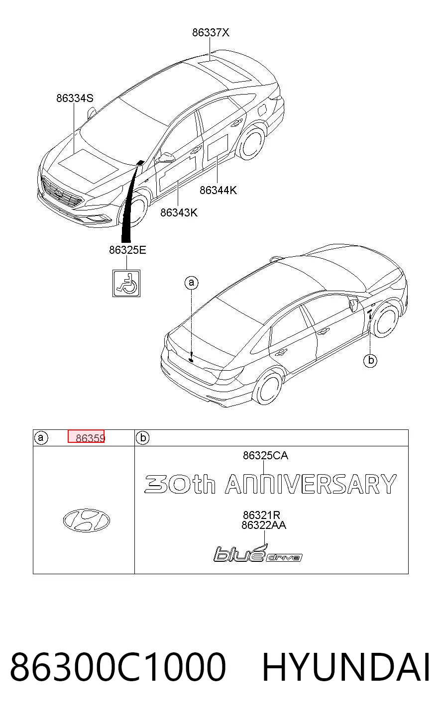 86300C1000 Hyundai/Kia Emblemat na klapę bagaznika (znaczek firmowy)