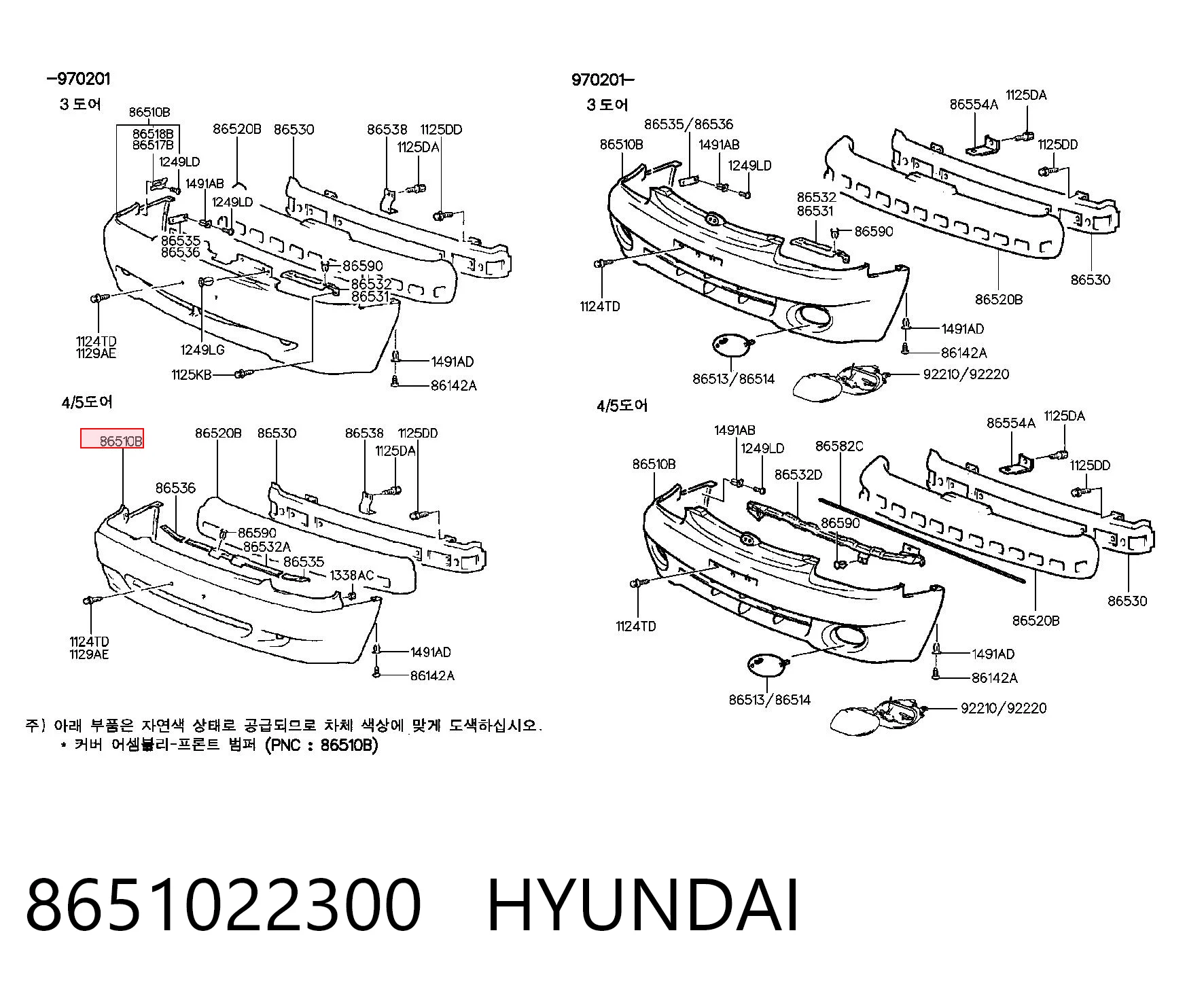 Zderzak przedni do Hyundai Accent I 