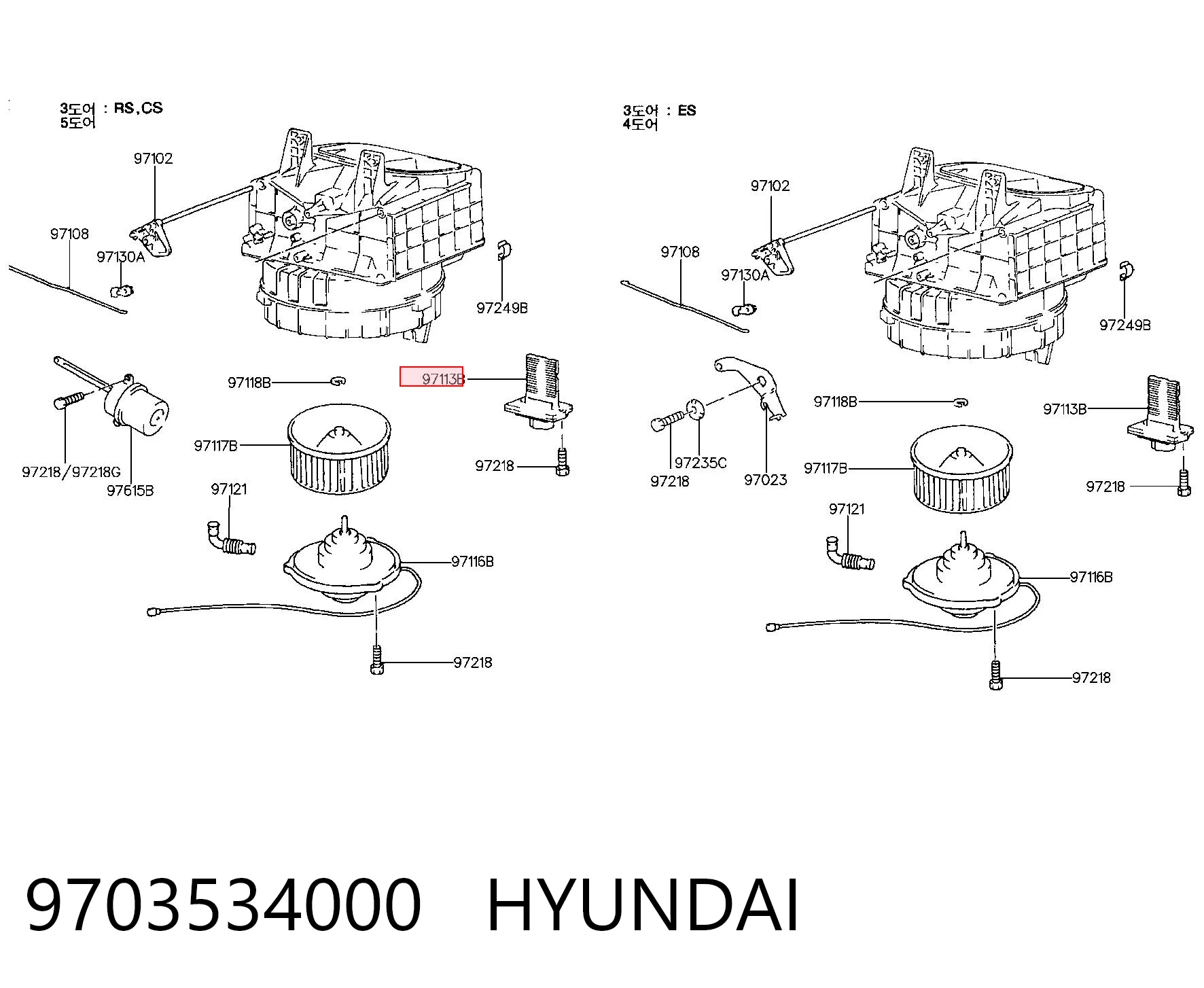 Do koszyka Rezystor wentylatora nagrzewnicy (ogrzewacza kabiny) Hyundai Accent I 