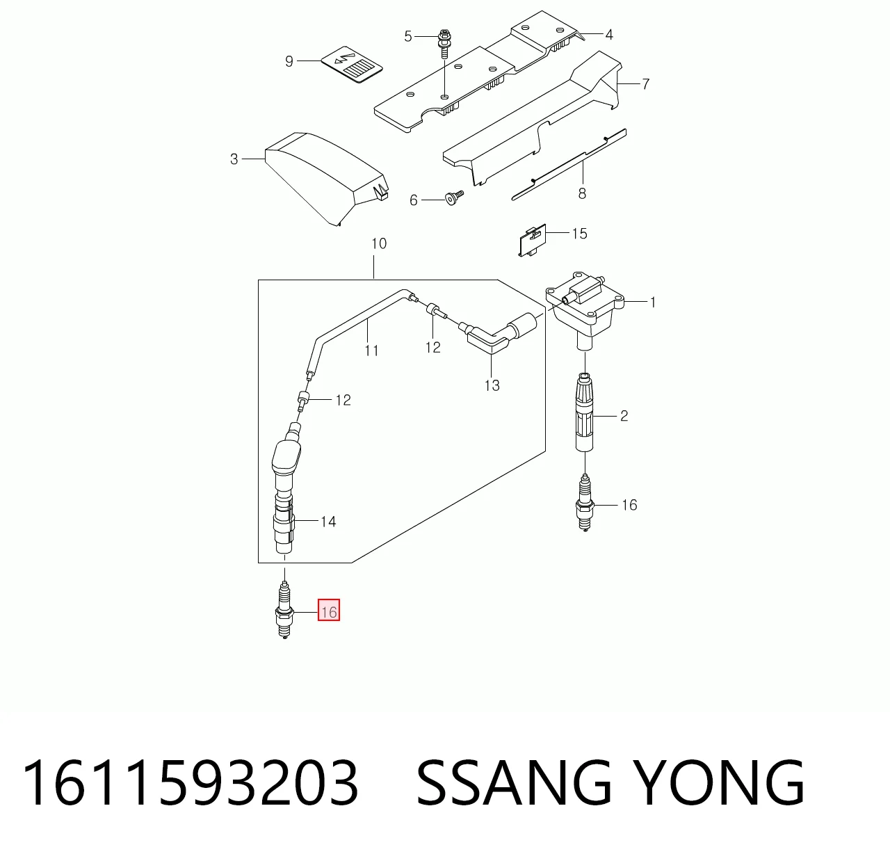 1611593203 Ssang Yong