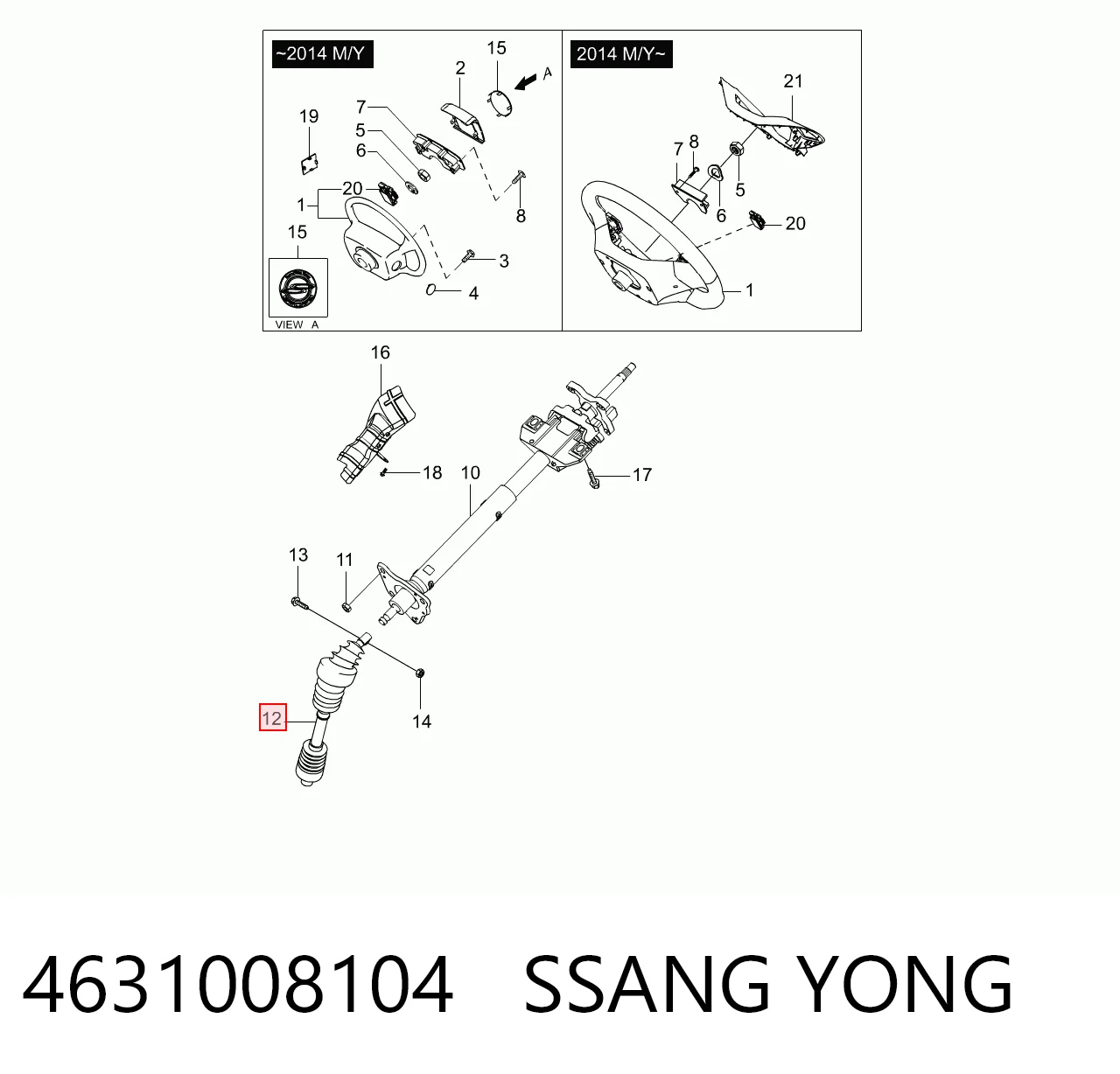 4631008104 Ssang Yong