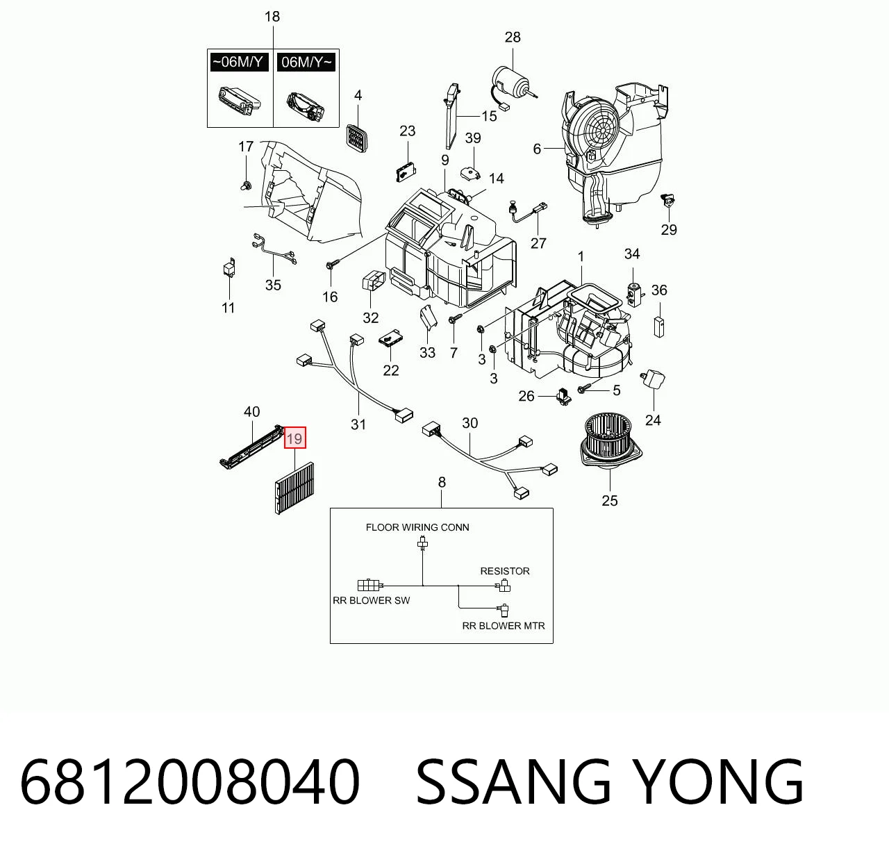 6812008040 Ssang Yong
