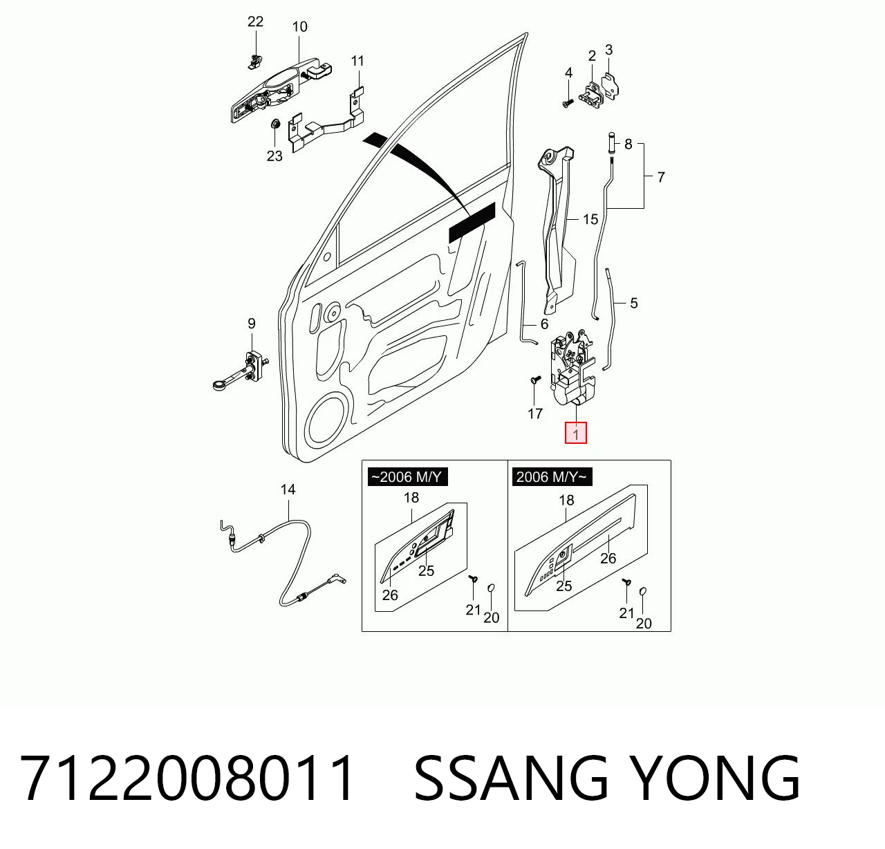 Zamek drzwi przednich prawych do SsangYong Rexton I RJ