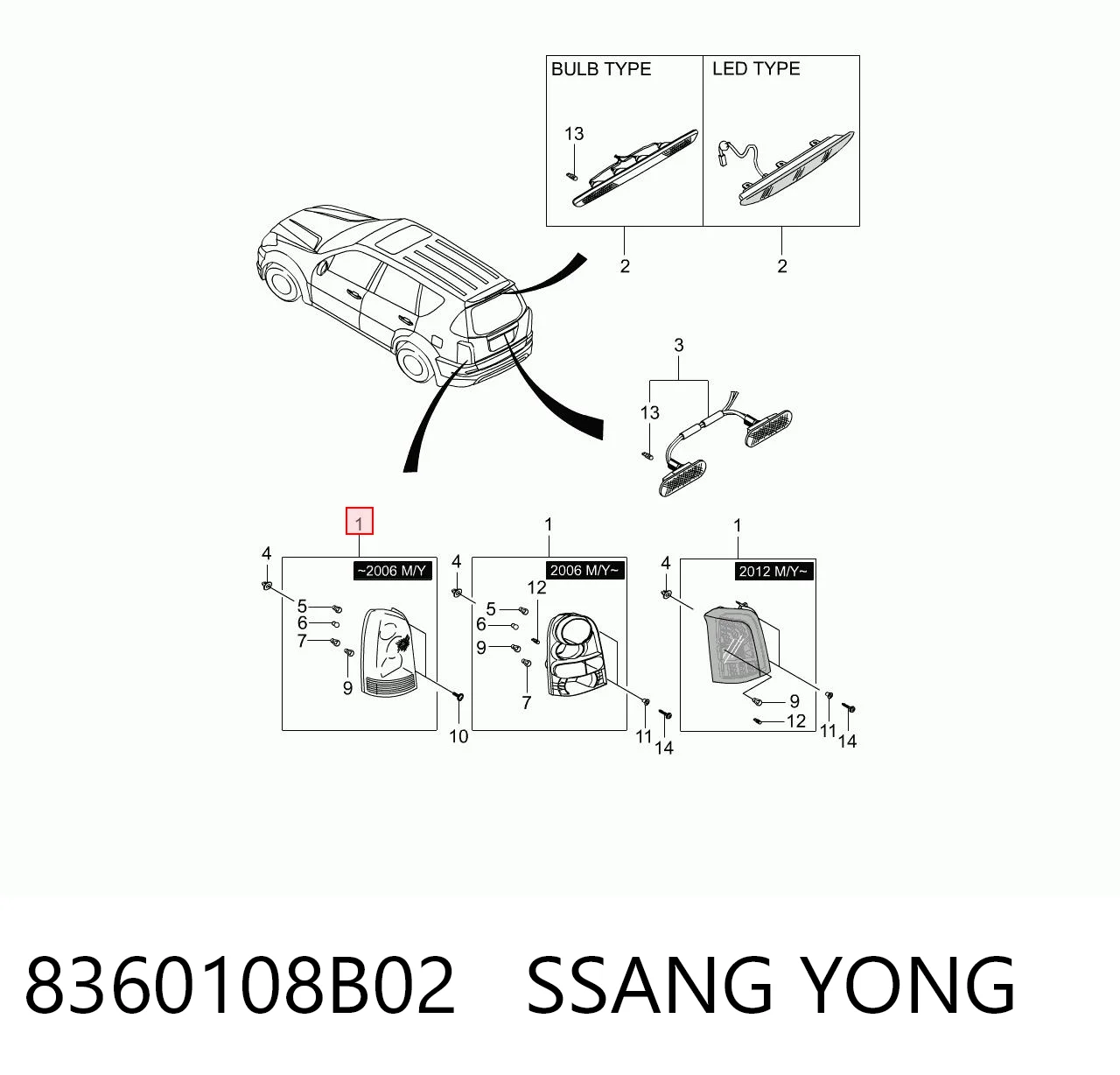 Lampa zespolona tylna lewa do SsangYong Rexton I RJN