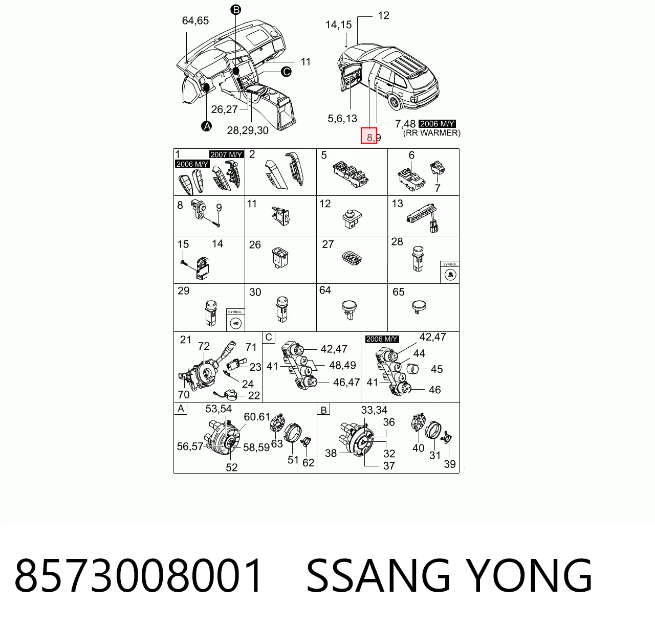 8573008001 Ssang Yong