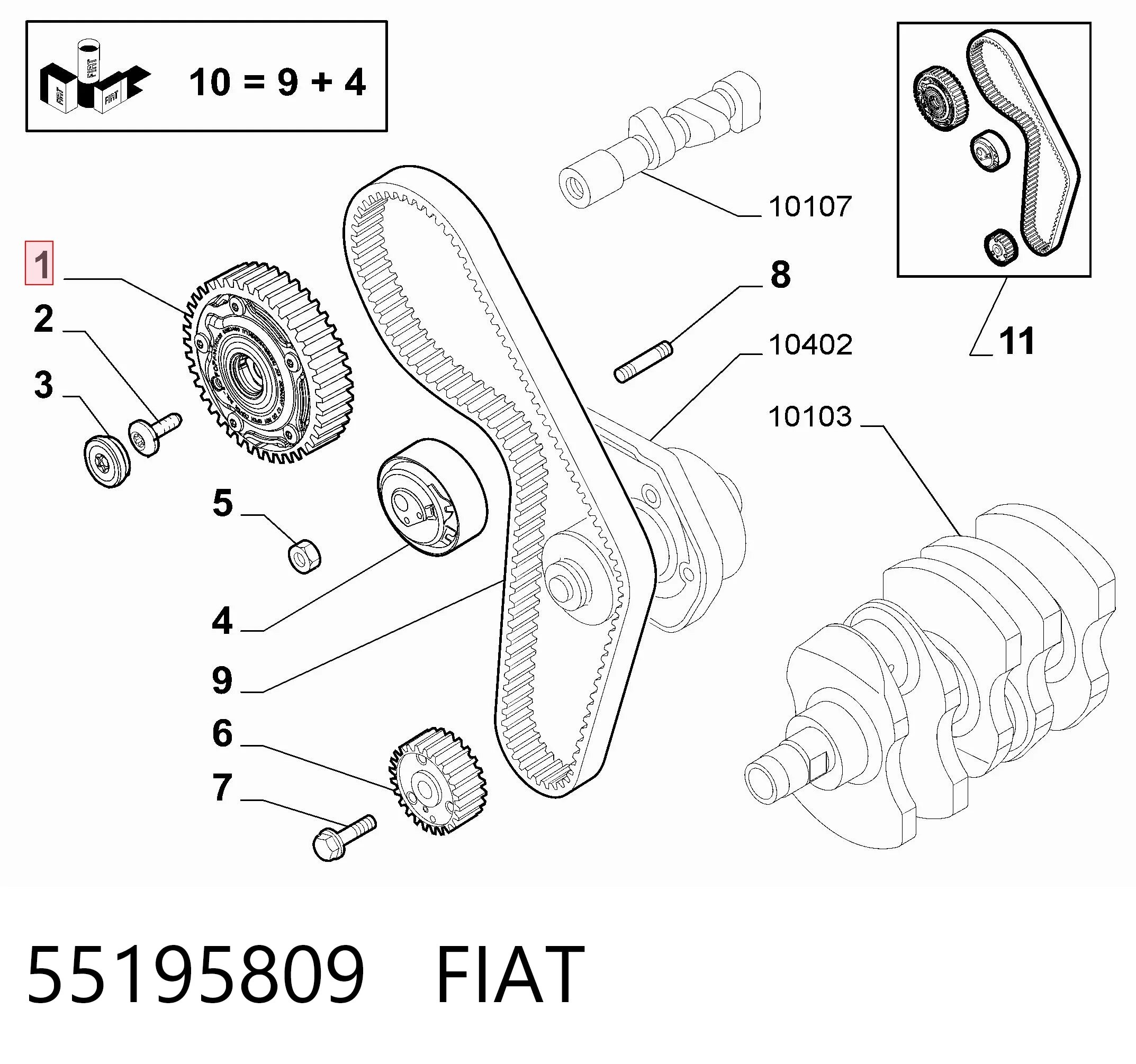 55195809 Fiat/Alfa/Lancia