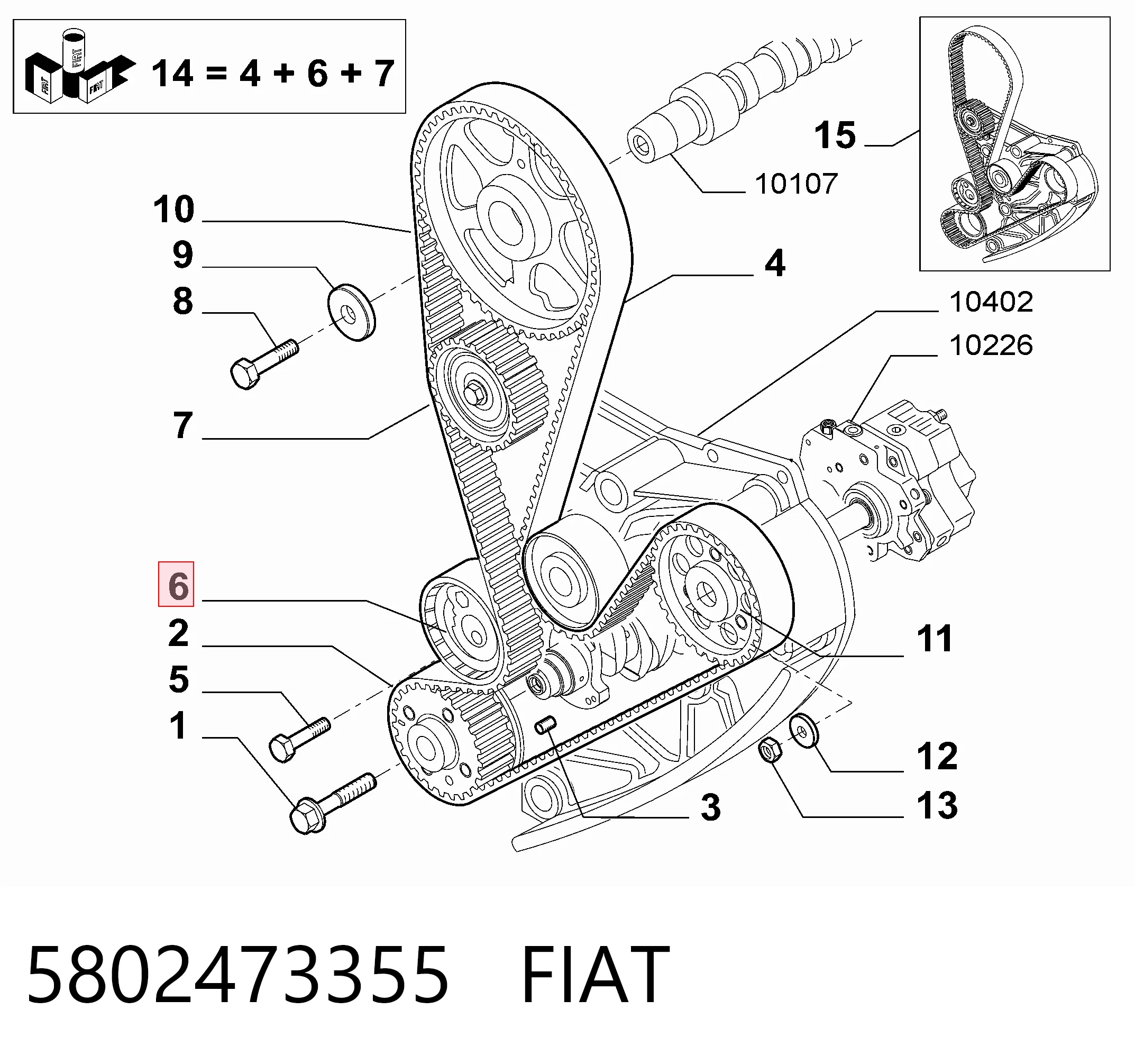 5802473355 Fiat/Alfa/Lancia