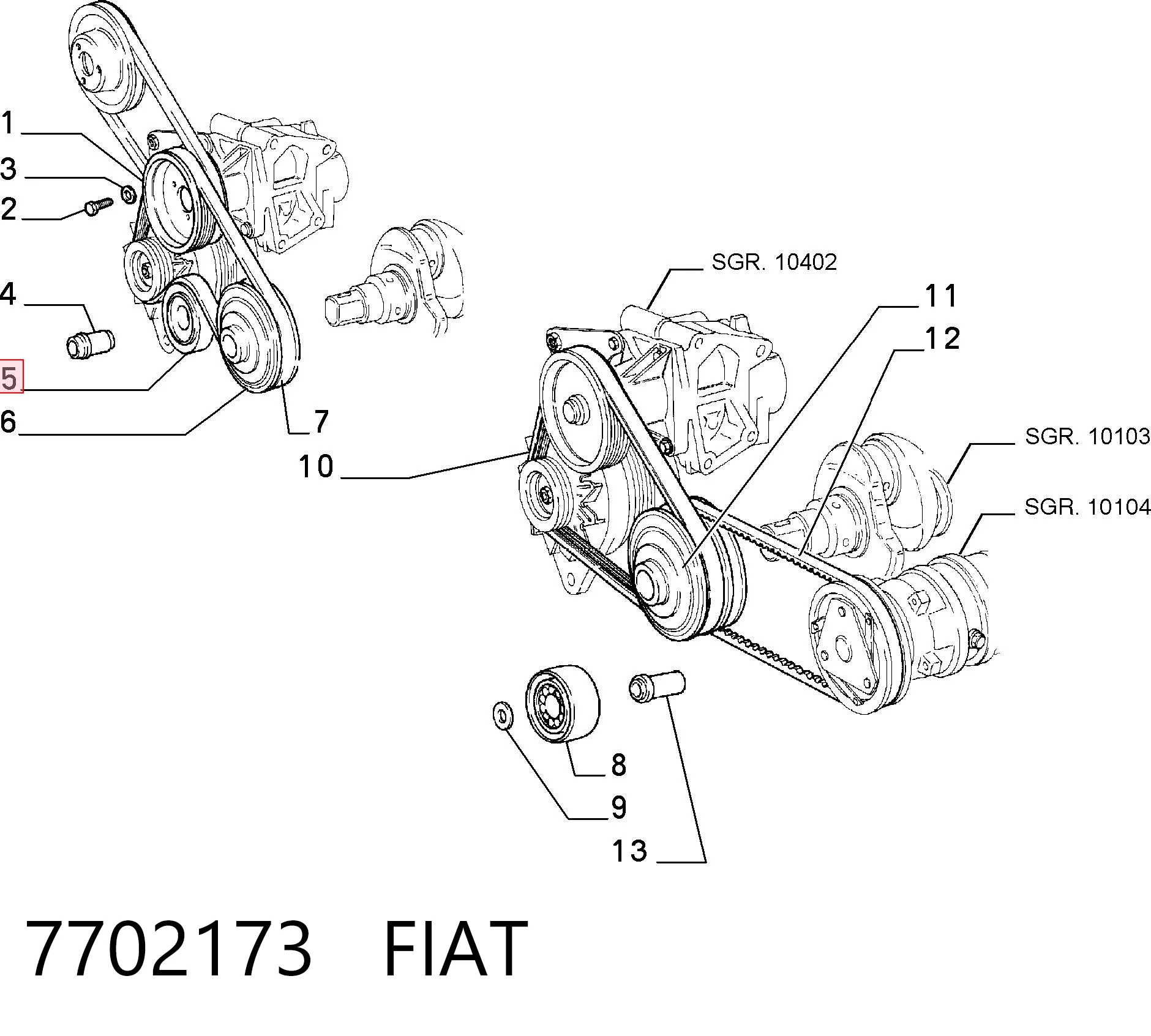 7702173 Fiat/Alfa/Lancia