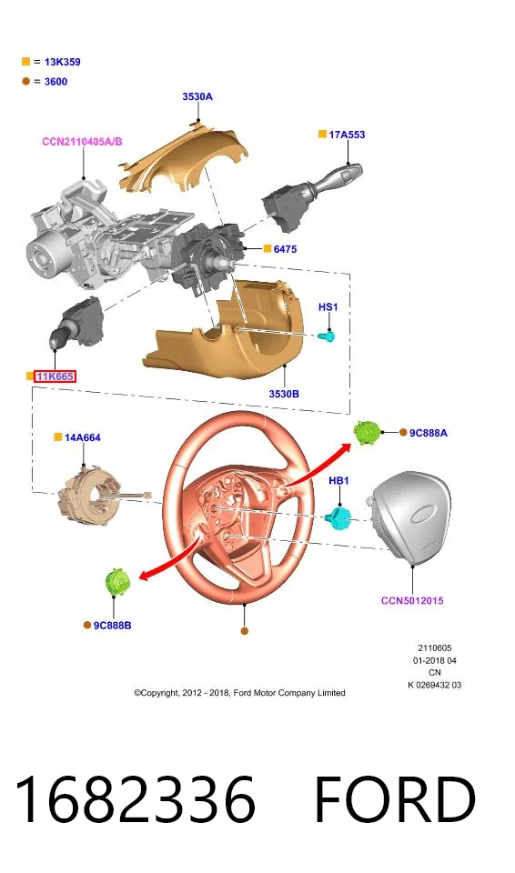 1682336 Ford Przełącznik zespolony lewy