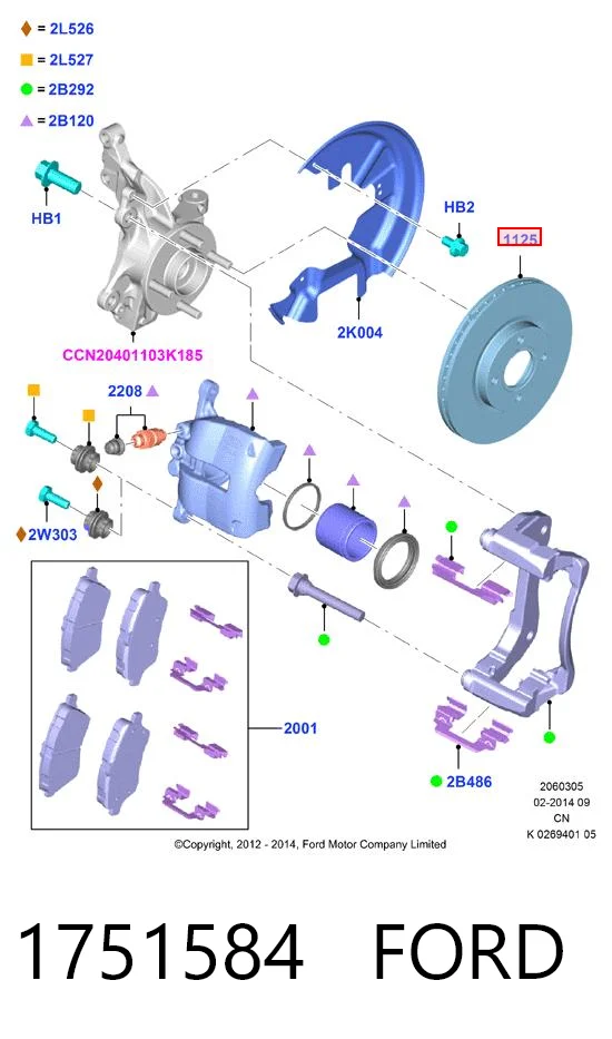1751584 Ford Tarcza hamulcowa przednia