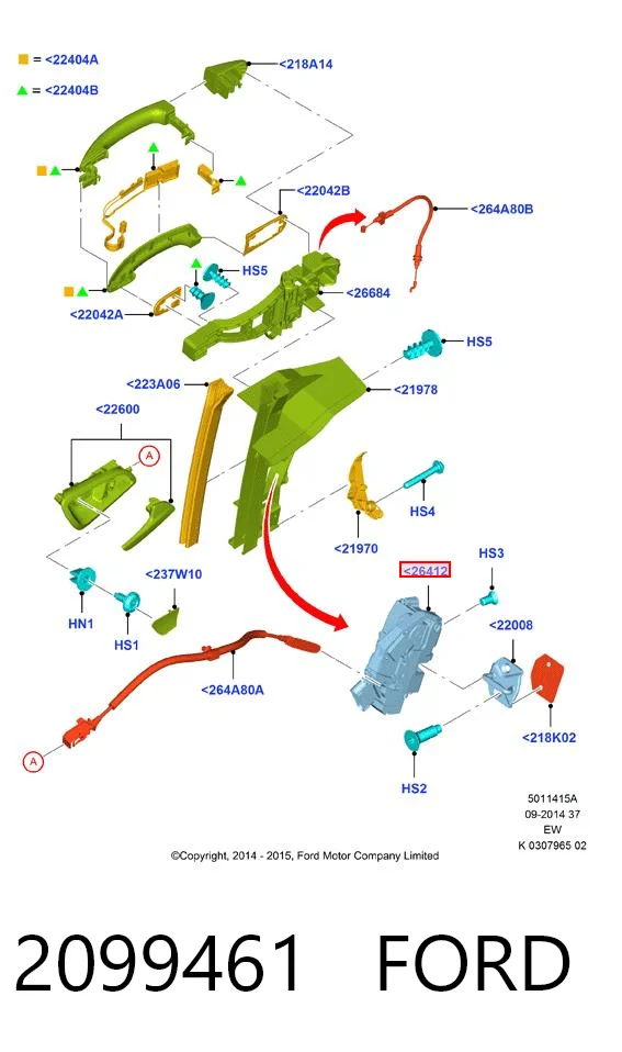 2099461 Ford Zamek drzwi tylnych lewych