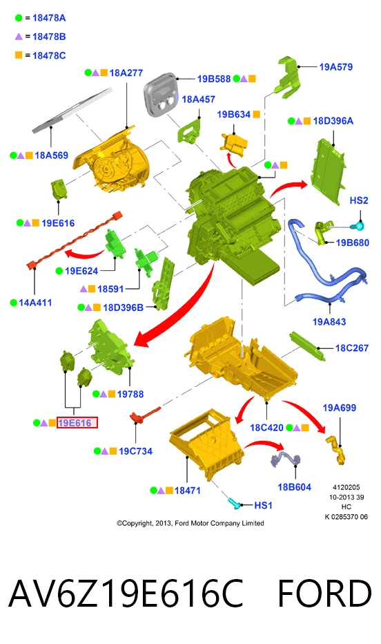 AV6Z19E616C Ford Silniczek klapy nagrzewnicy