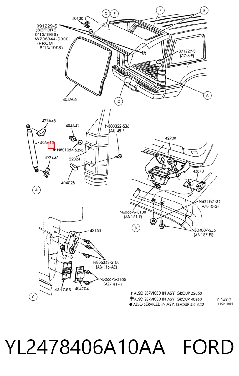 Amortyzator klapy bagażnika (3/5 drzwi-tylnych) do Ford Explorer  U2