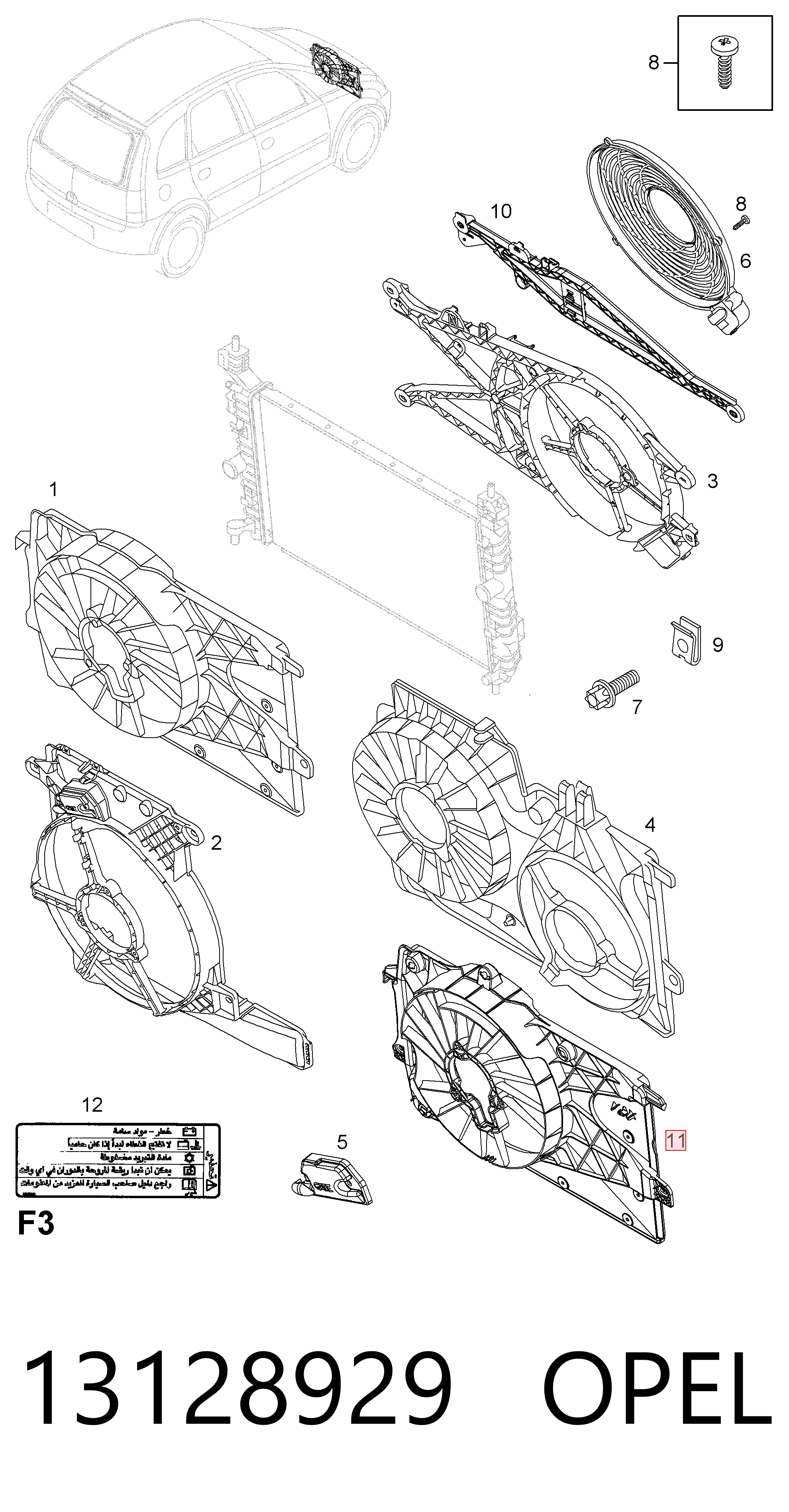 Opel Meriva ()