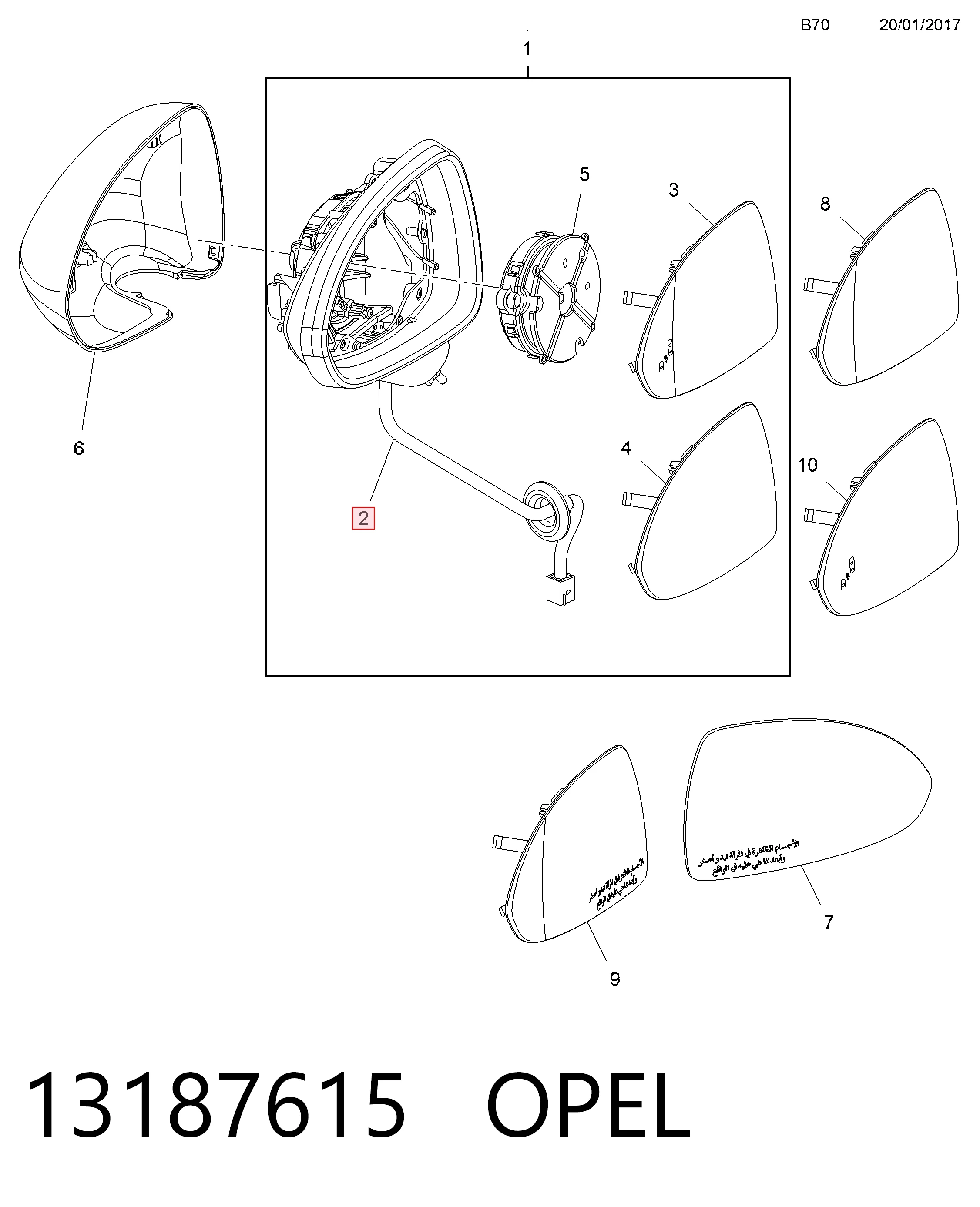  General Motors 13187615