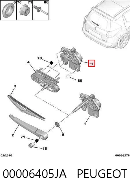 Kupić Silniczek wycieraczki tylnej szyby Peugeot 207  WK w dobrej cenie