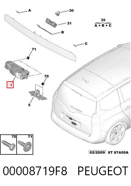 Zamek klapy bagażnika (3/5 drzwi tylnych) do Peugeot 5008 I 0U